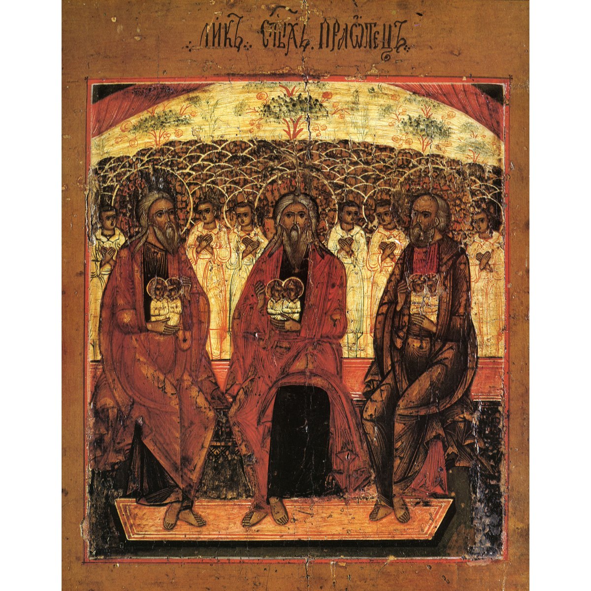 patriarch. russie nord xix-bibleorale
